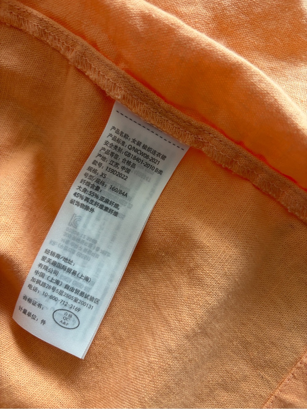 Asymmetrical Tiered Linen Blend Maxi Dress- Not Brown - Picture 14 of 16